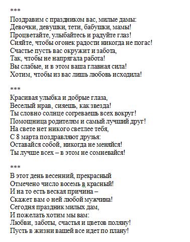 С днем рождения, Ольга Рогова! — Вопрос №616475 на форуме 