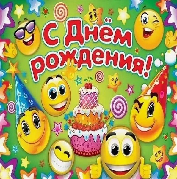 торт на день рождения сыну 15 лет ❤️ Начинка молочная 