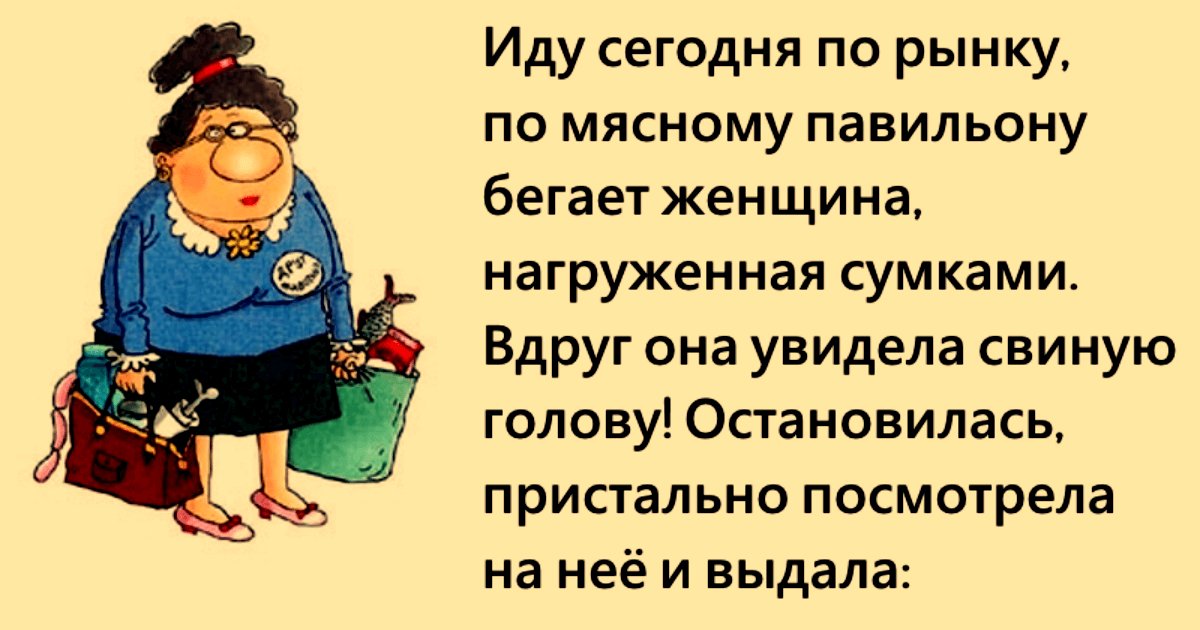 Смешной позитив в картинках с надписью 