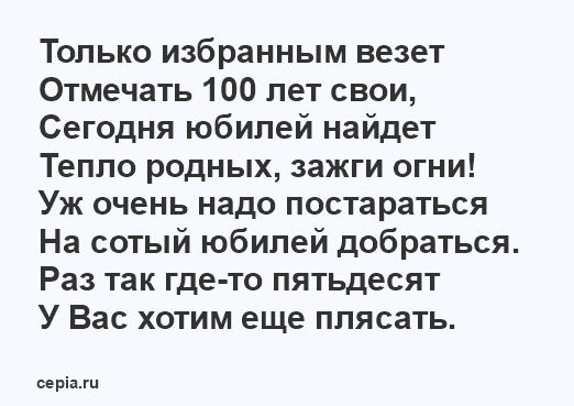 100 красивых и забавных поздравлений с 40-летием 