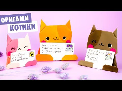 Simple Cards with DIY Cats