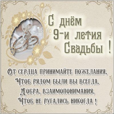 Открытки открытки на 