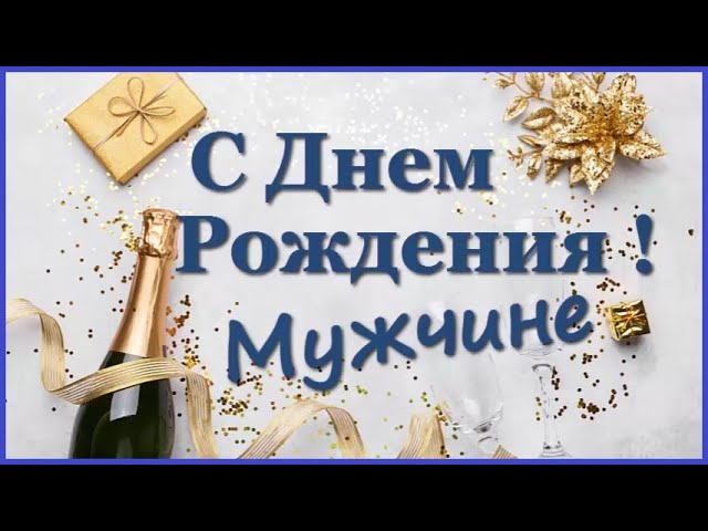 Шарики воздушные с Днем Рождения/ Шары воздушные с днём 