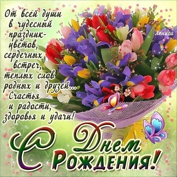 Открытки с днем рождения девушке