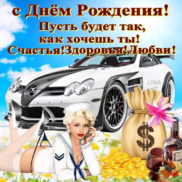 Открытки 