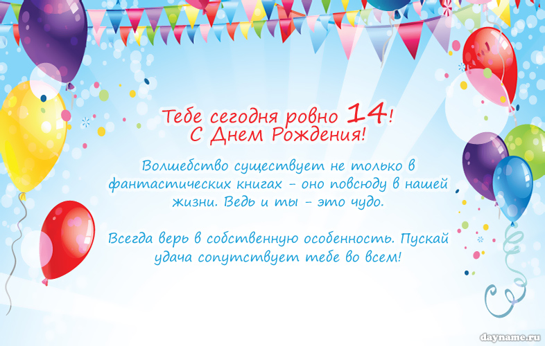 🎉 С 35-летием, сыночек! ❤ Поздравления с днем рождения сыну 