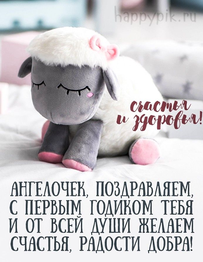 😃 С Днем рождения девочке, картинки, открытки, поздравления 