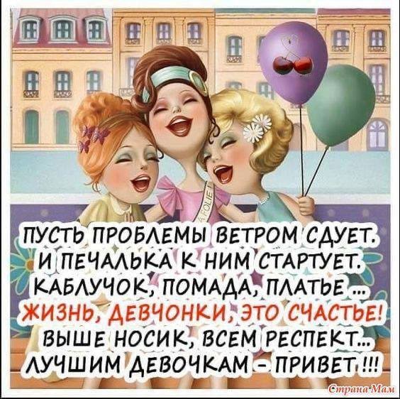 Открытки просто так Открытка для 