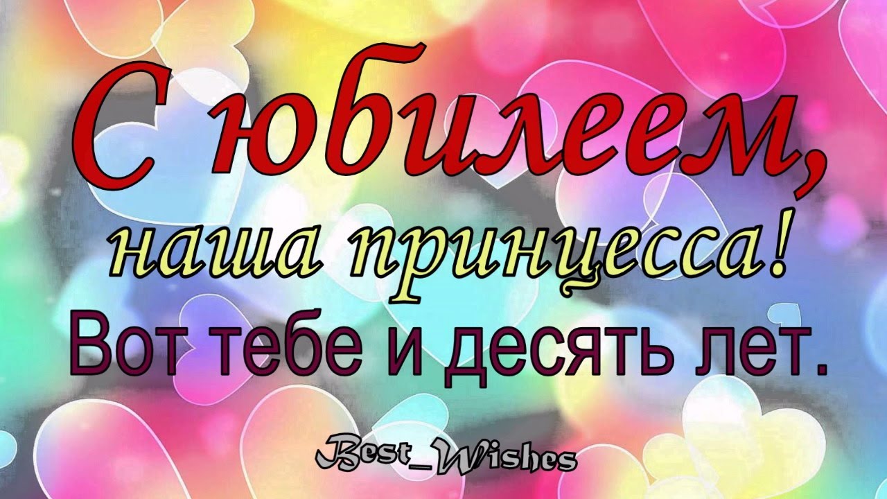 Детские открытки с днем рождения 