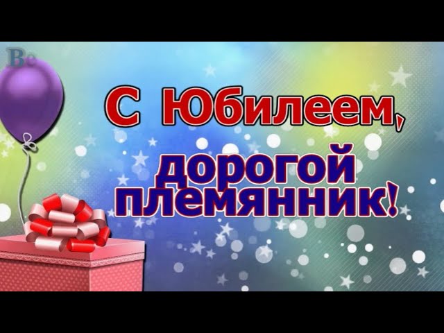 Окрытки Поздравления На 14лет 