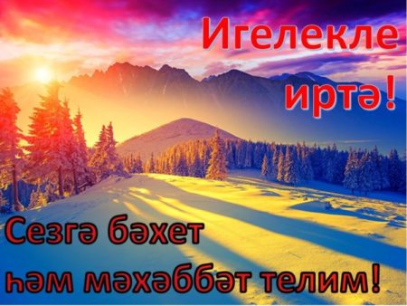 Вдохновляющие фото для утреннего 