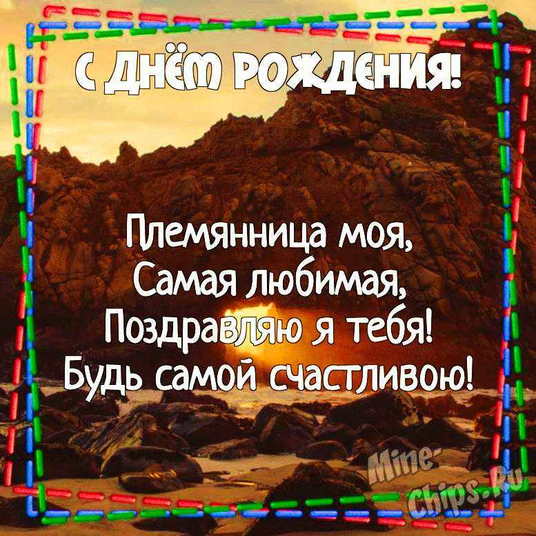 Музыкальная открытка