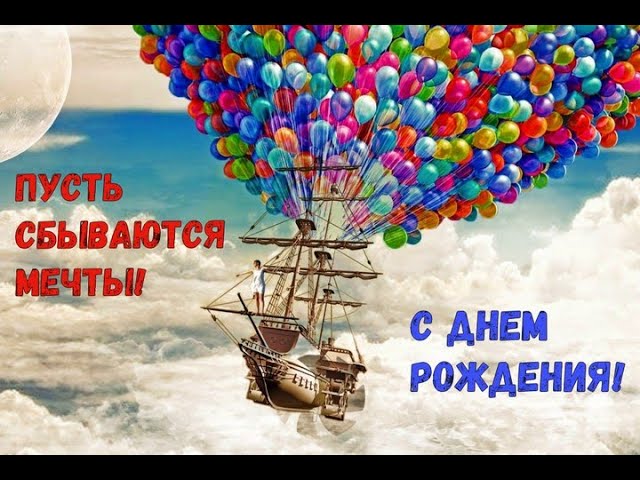 Поздравления с Днем рождения 16 лет Внуку