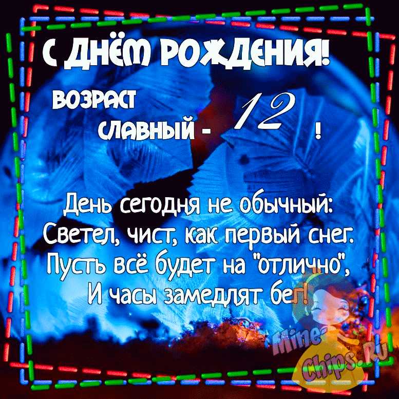 Открытки с днем рождения внучи 