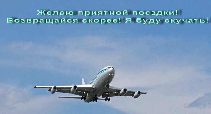 Пожелания Хорошего Дня Подруге 