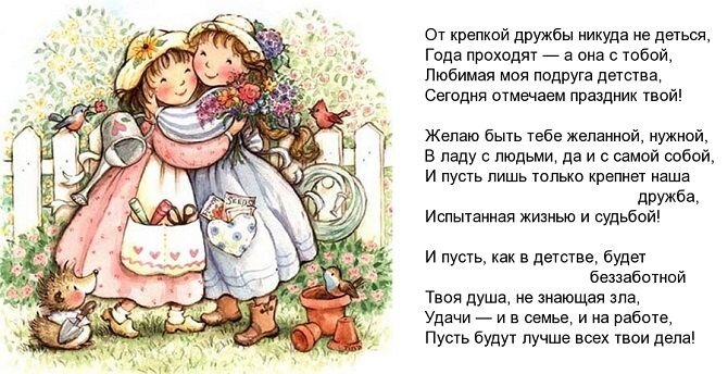 Очень Душевное И Трогательные 