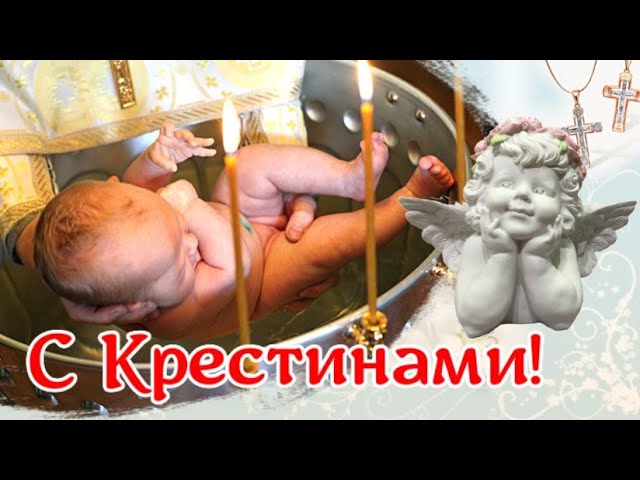 Стихи слова благодарности крестному 