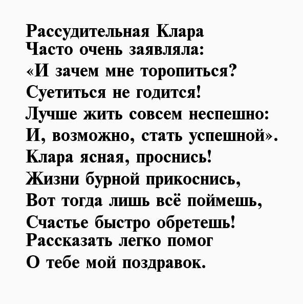 Александр Погребс, с днем рождения! — Вопрос №648426 на 