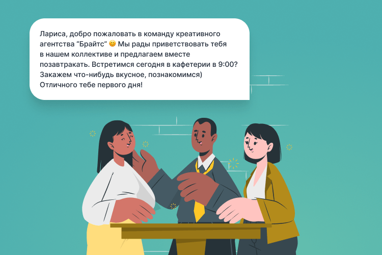 Пожелания успехов в работе своими 