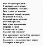 Поздравления с юбилеем брату в стихах