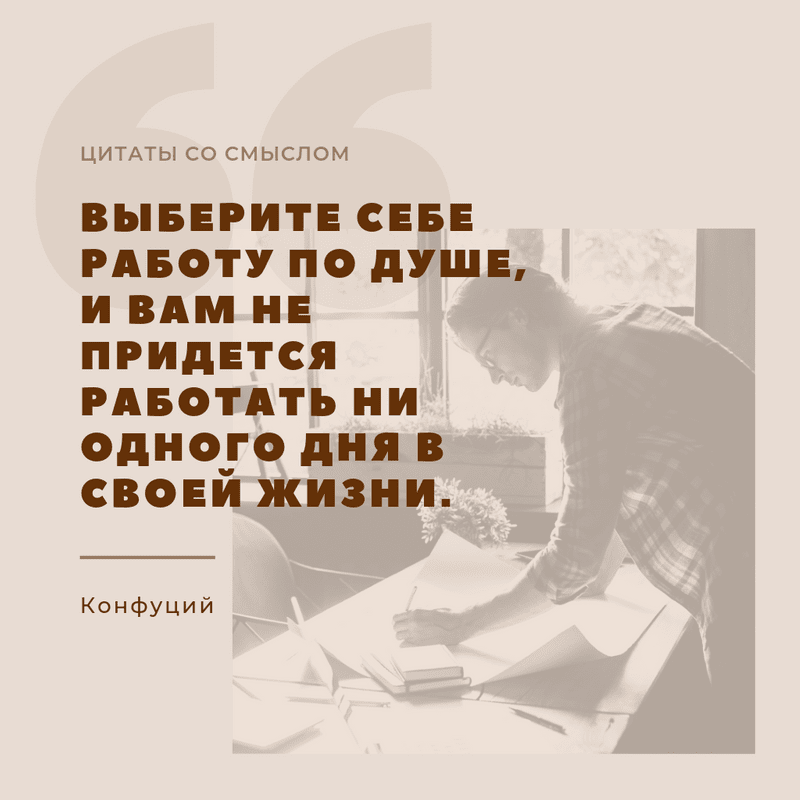 Дай Вам Бог🙏🏻 #цитаты #сосмыслом #добро #пожелания 