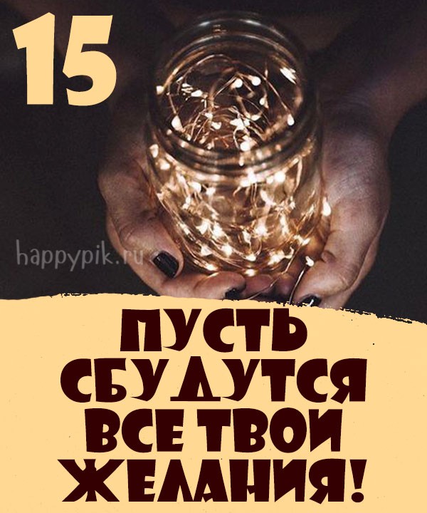 С Днём Рождения! 🎉🎂🎁 Красивое 