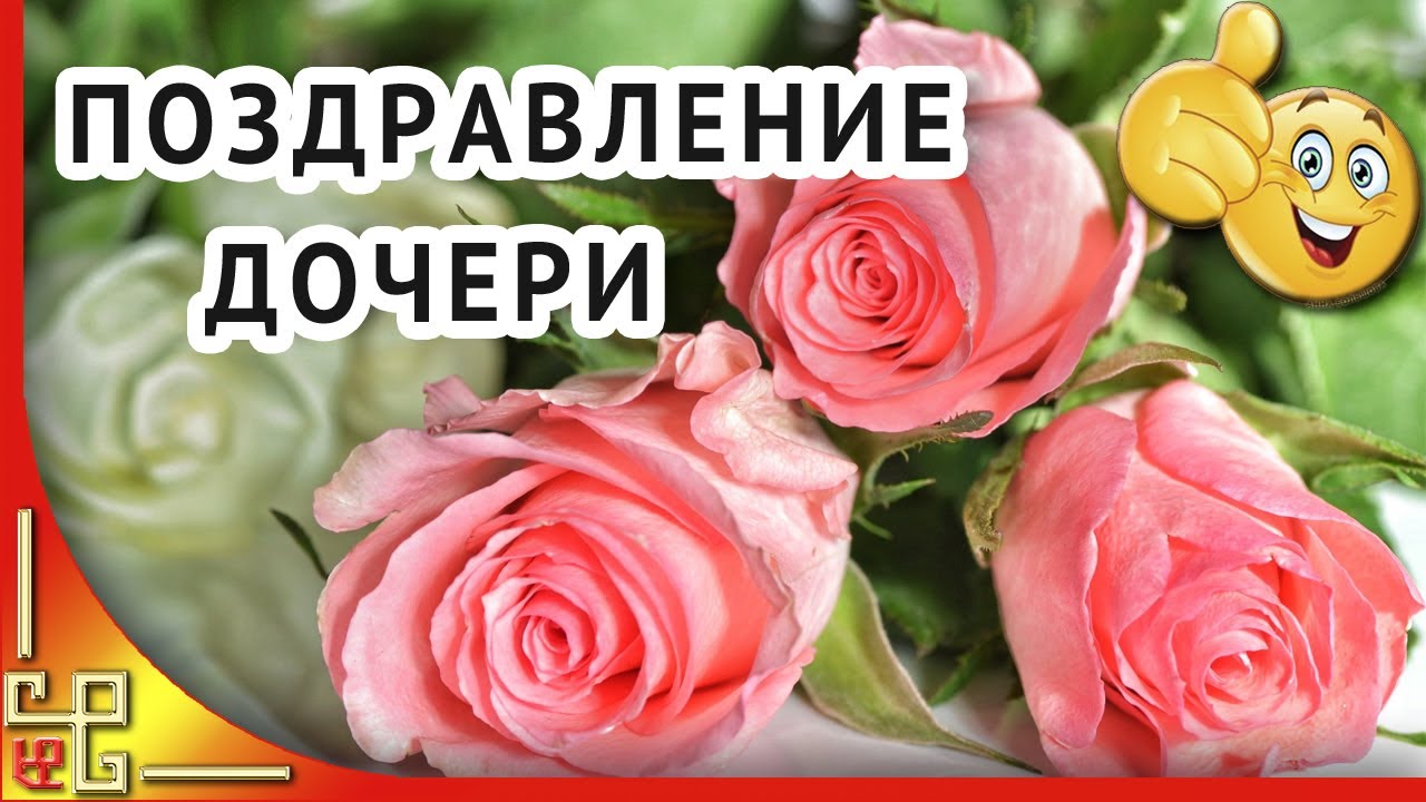 Поздравления От Мамы На День Рождения 