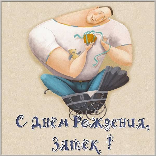 Открытка С днем рождения Подруге № 31 