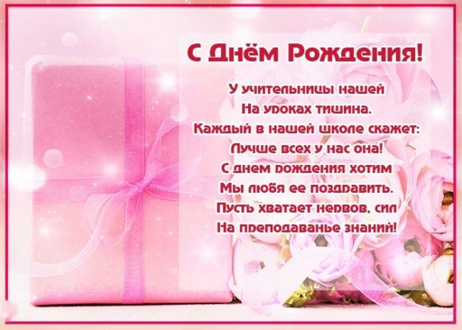 С ДНЕМ РОЖДЕНИЯ💐 Сегодня свой 