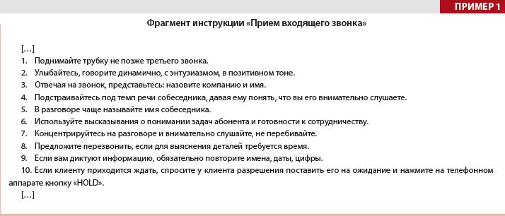 Совместитель превращается в основного работника 