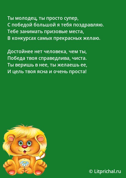 Поздравляю от души с Днем рождения открытки, поздравления на 