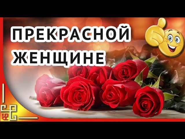 Картинки самой прекрасной девушке на 