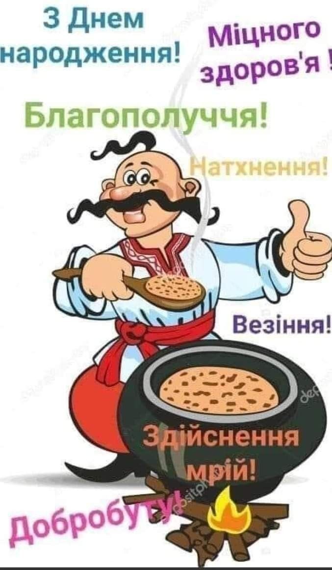 Блестящая гиф открытка, с Днём Повара 