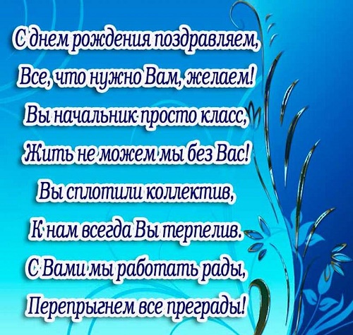 80 примеров слов благодарности за проделанную работу 