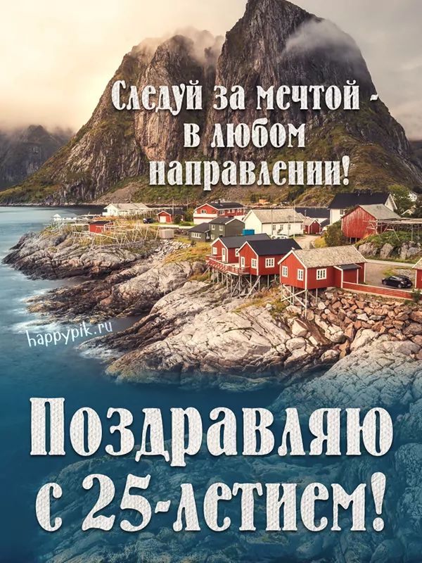 С Юбилеем 50 Лет! 🎉🎁🎂 Красивое Поздравление с Днём 