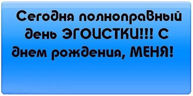 Картинки с Днем Рождения • 40 красивых фото с Днем Рождения