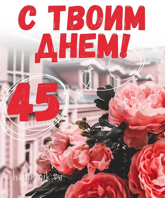 Открытки С Юбилеем Женщине 50