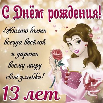 С Днём Рождения, Внучок! 🎉🎂🎁 