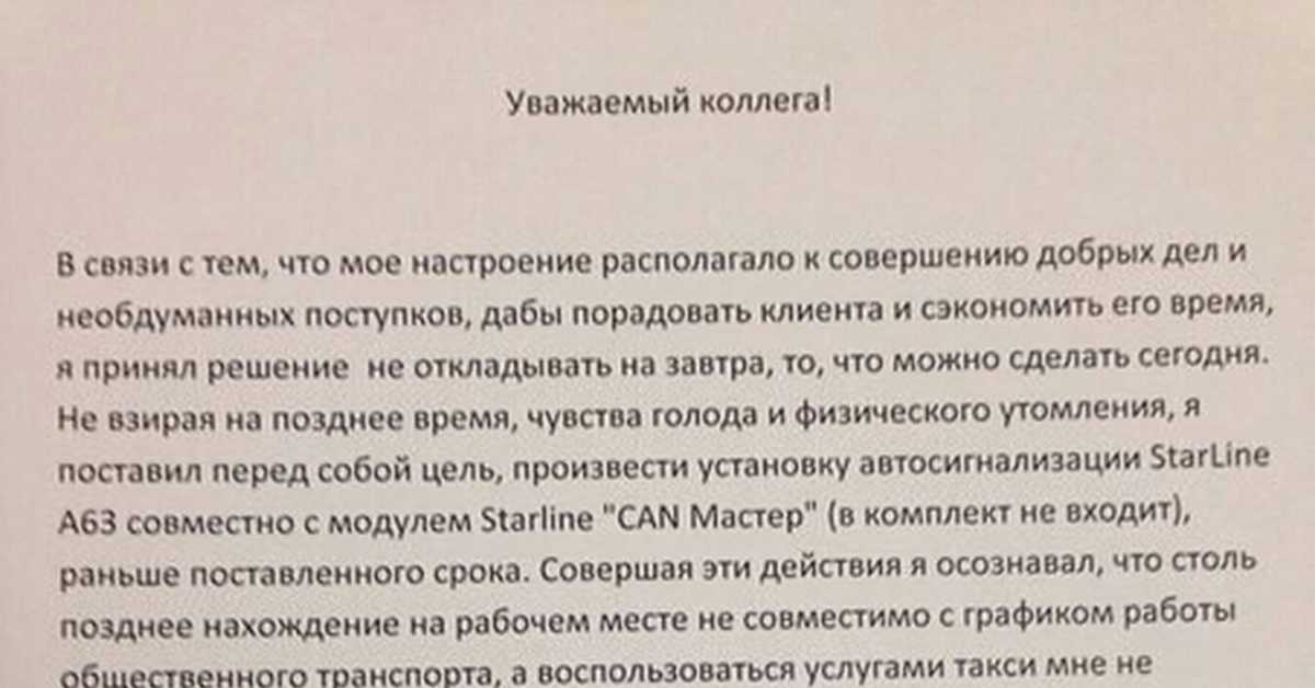 ХАРАКТЕРИСТИКА ТИПИЧНЫХ ОШИБОК РАБОТОДАТЕЛЯ ПРИ УВОЛЬНЕНИИ 