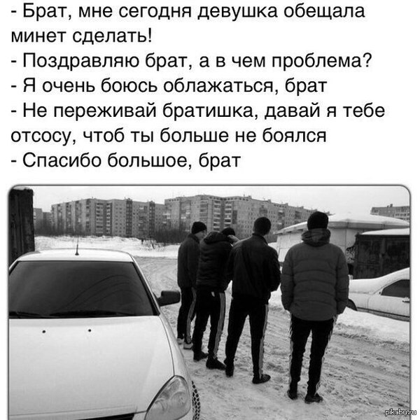 Поздравление мужчине