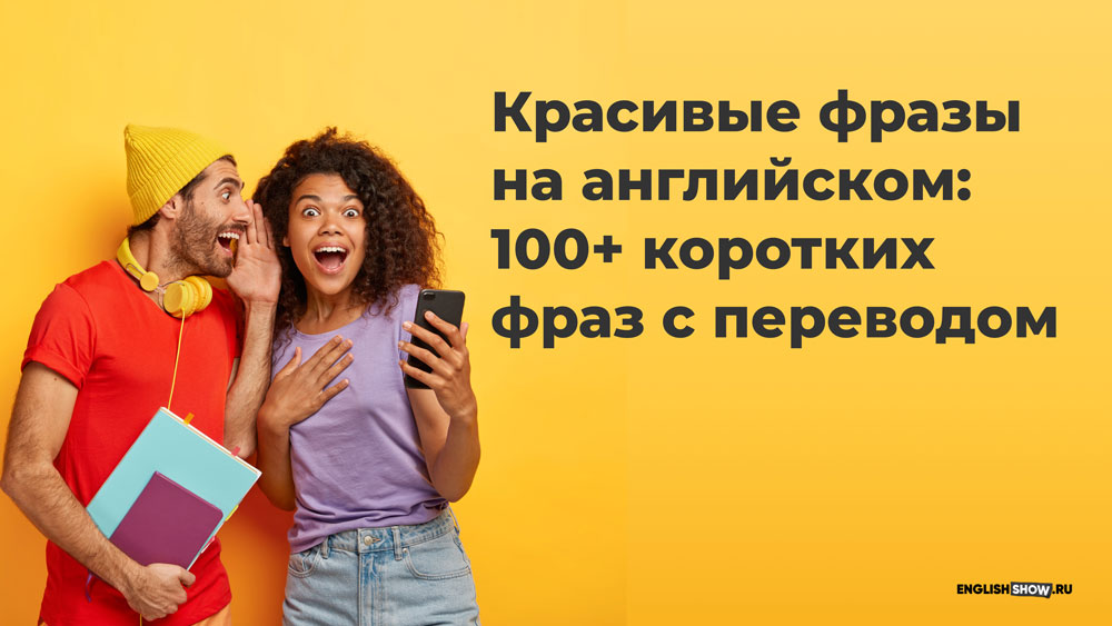 Pin on Юмористические цитаты и стихи