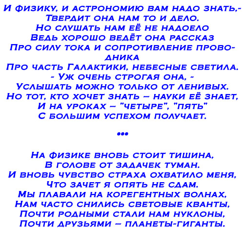 Александр Моор поздравил тюменских педагогов с Днем учителя 