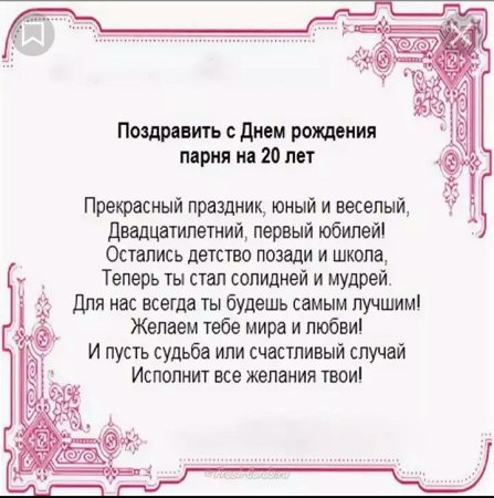 Музыкальная открытка