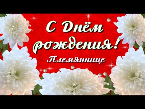 Картинки с днем рождения 7 лет племяннице, бесплатно скачать 