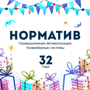 Купить Торт на 32 года мужчине №114428 