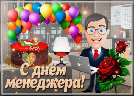 Как мы готовили поздравление HR-менеджерам