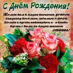 открытки с днем рождения 18 коллеге