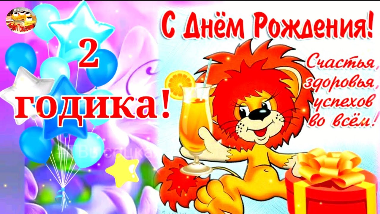 С Днём Рождения! 🎉🎂🎁 Очень Красивое 