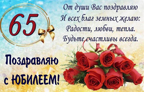 Открытки Дедушке 🎉 с днем рождения 