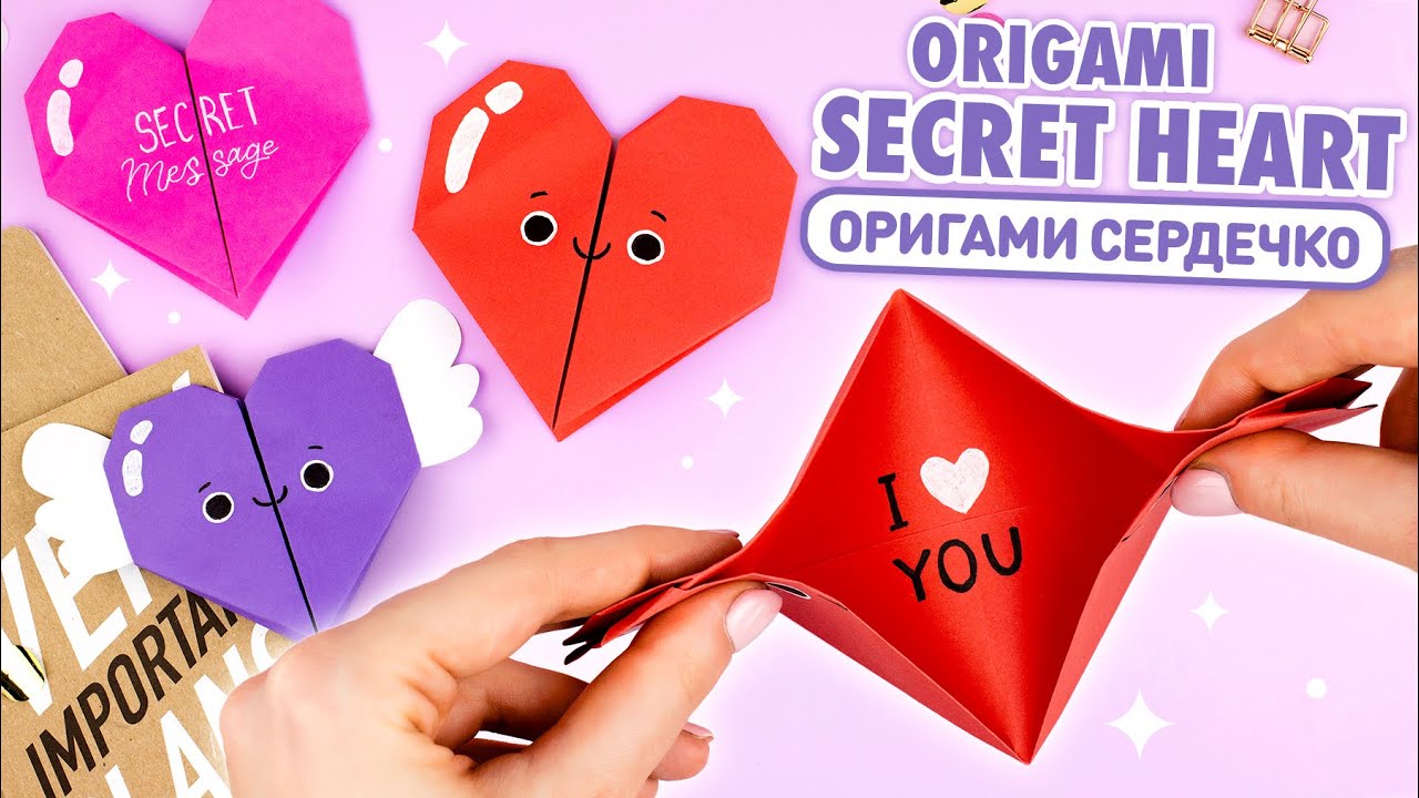 How to Make a easy Pop-Up Heart Card